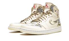 Air Jordan 1 Retro "Digi-Camo" 293021 XC C